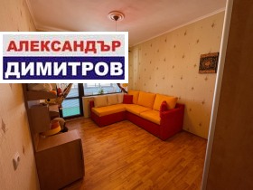 ������� 3-����� | Imot.bg � ����� ������ 12