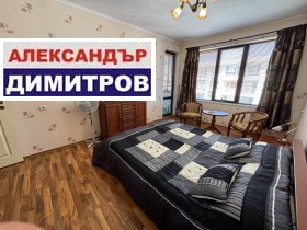 ������� 3-����� | Imot.bg � ����� ������ 5
