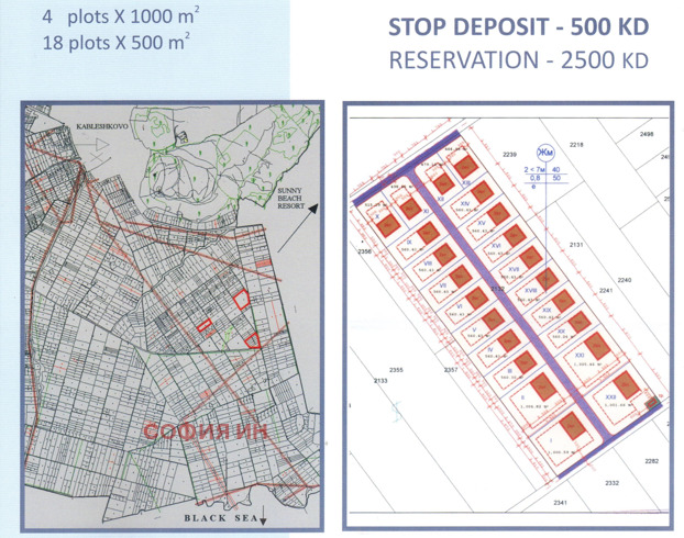 Til salg  Grund region Burgas , Kableshkovo , 15000 kvm | 48937983 - billede [2]