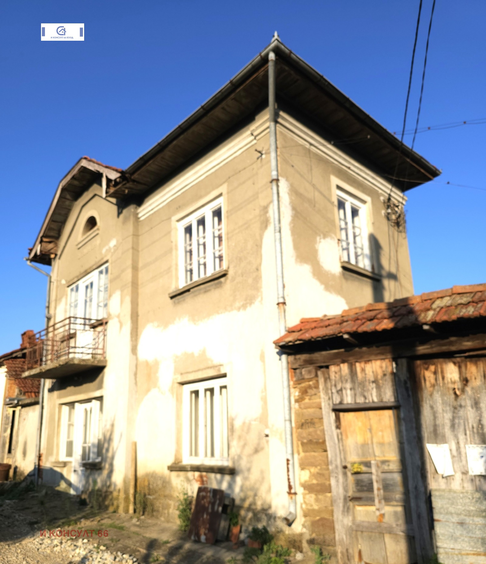 Продава КЪЩА, с. Голец, област Ловеч, снимка 2 - Къщи - 53316501