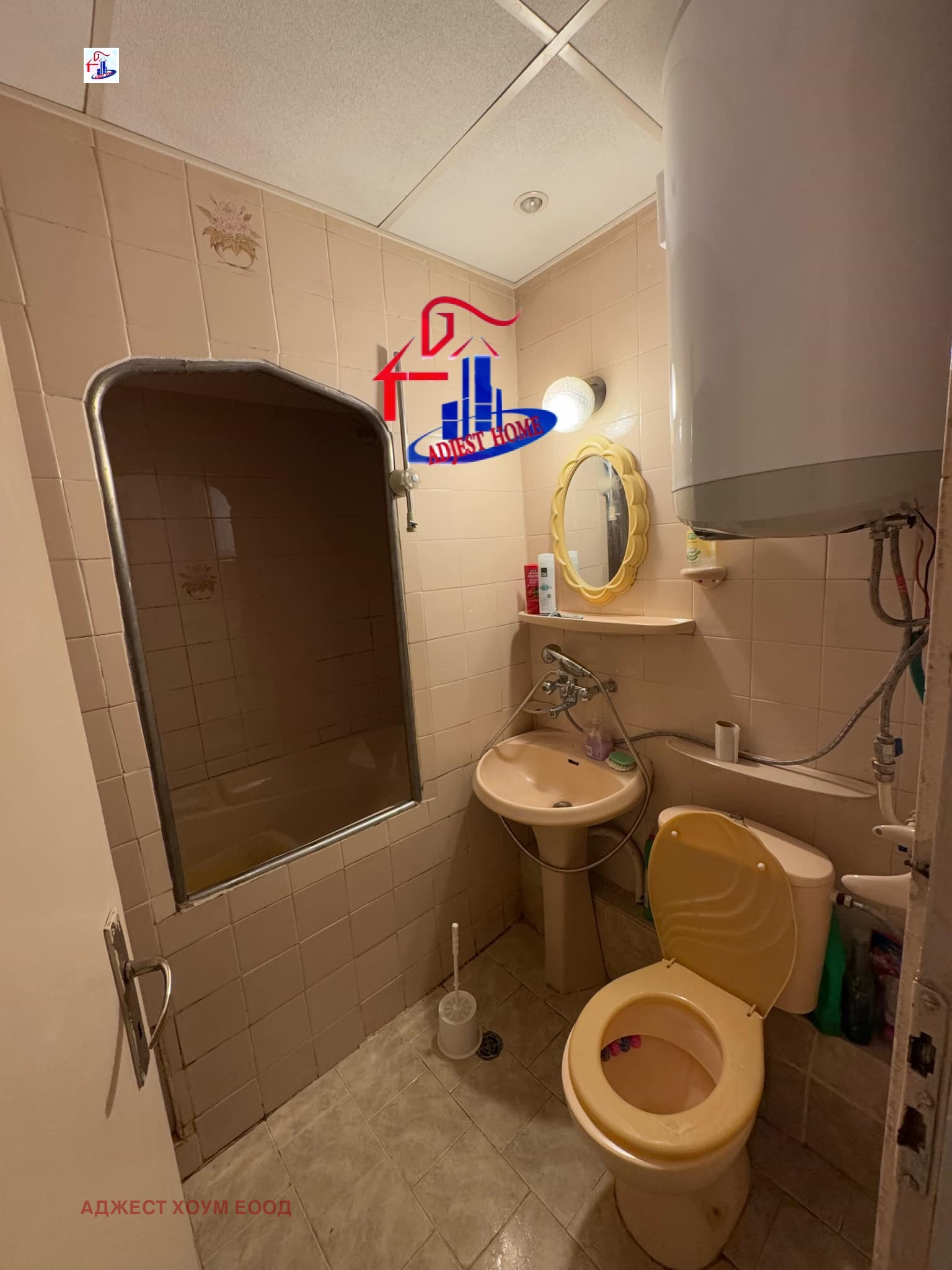 Продава 2-СТАЕН | Imot.bg — изображение 7