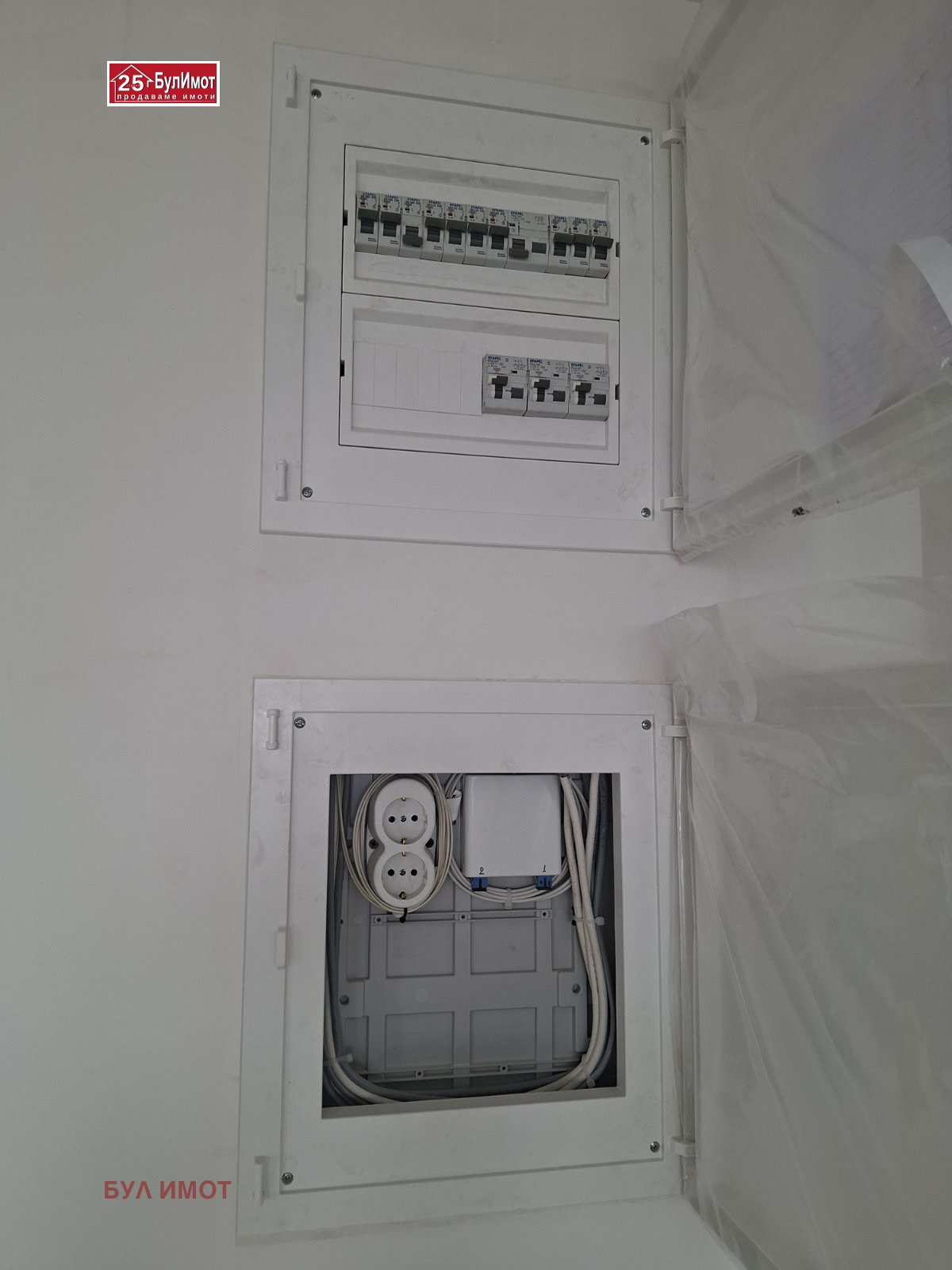 ������� 3-����� | Imot.bg � ����������� 6