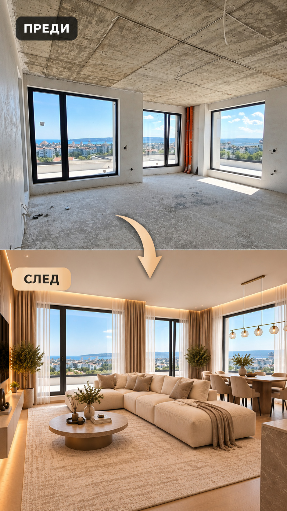������� 3-����� | Imot.bg � ����������� 2