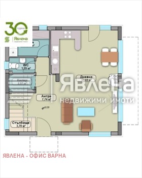 ������� ���� | Imot.bg � ����� ������ 2