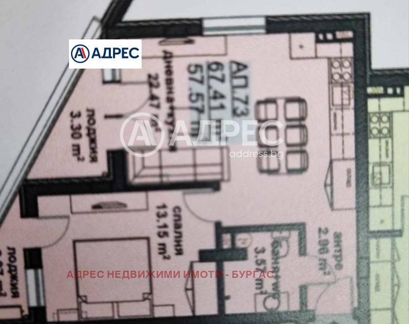 Продава 2-СТАЕН, гр. Бургас, област Бургас