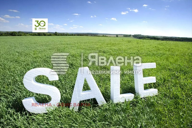 Продава ПАРЦЕЛ, гр. Варна, м-т Ален мак