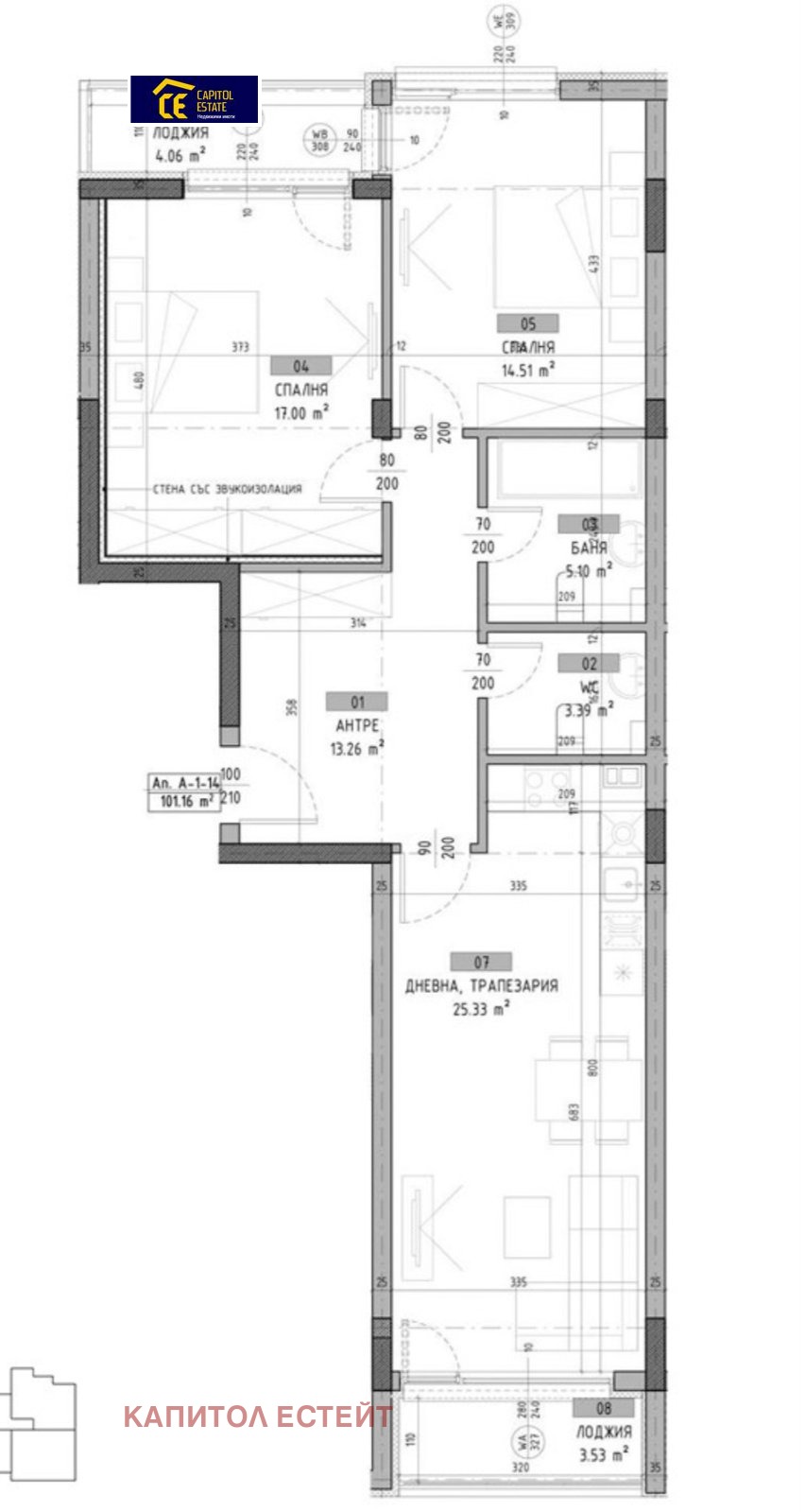 Продава 3-СТАЕН, гр. София, Малинова долина
