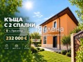 Продава КЪЩА, с. Приселци, област Варна, снимка 1