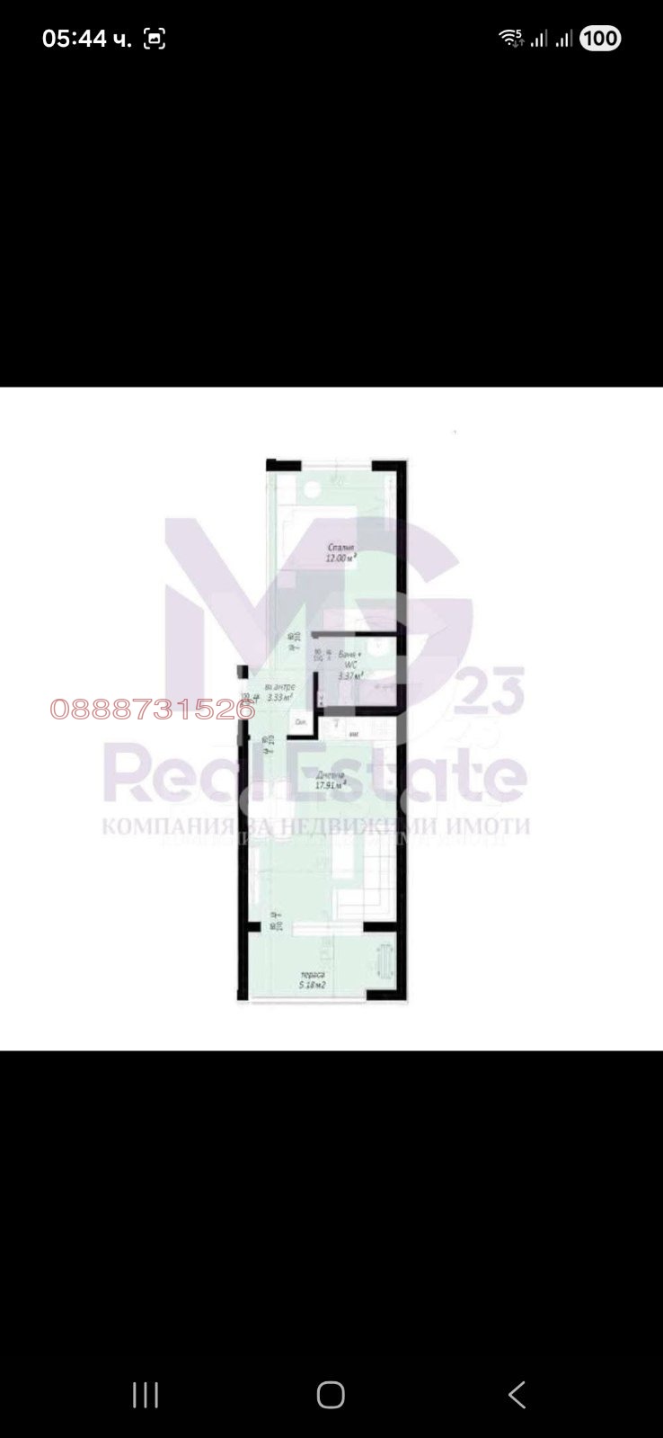 ������� 2-����� | Imot.bg � ����������� 2