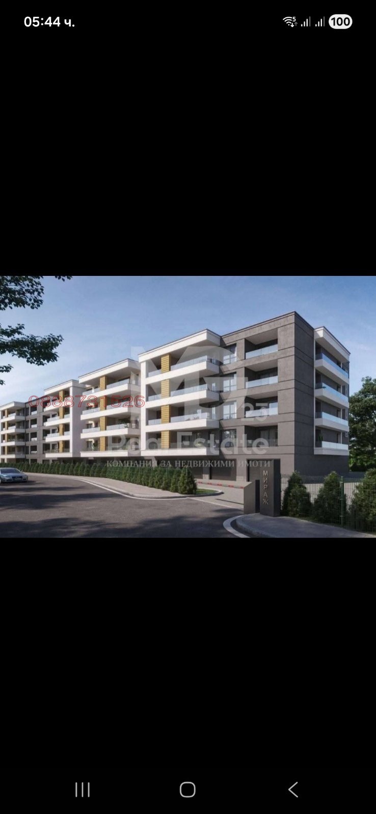 ������� 2-����� | Imot.bg � ����������� 1