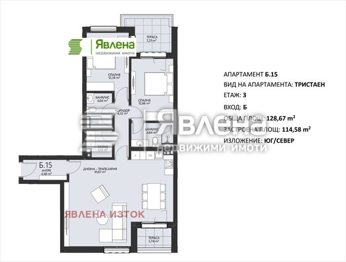 ������� 3-����� | Imot.bg � ����������� 6