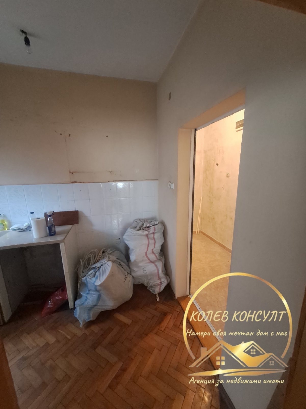 ������� 3-����� | Imot.bg � ����������� 11