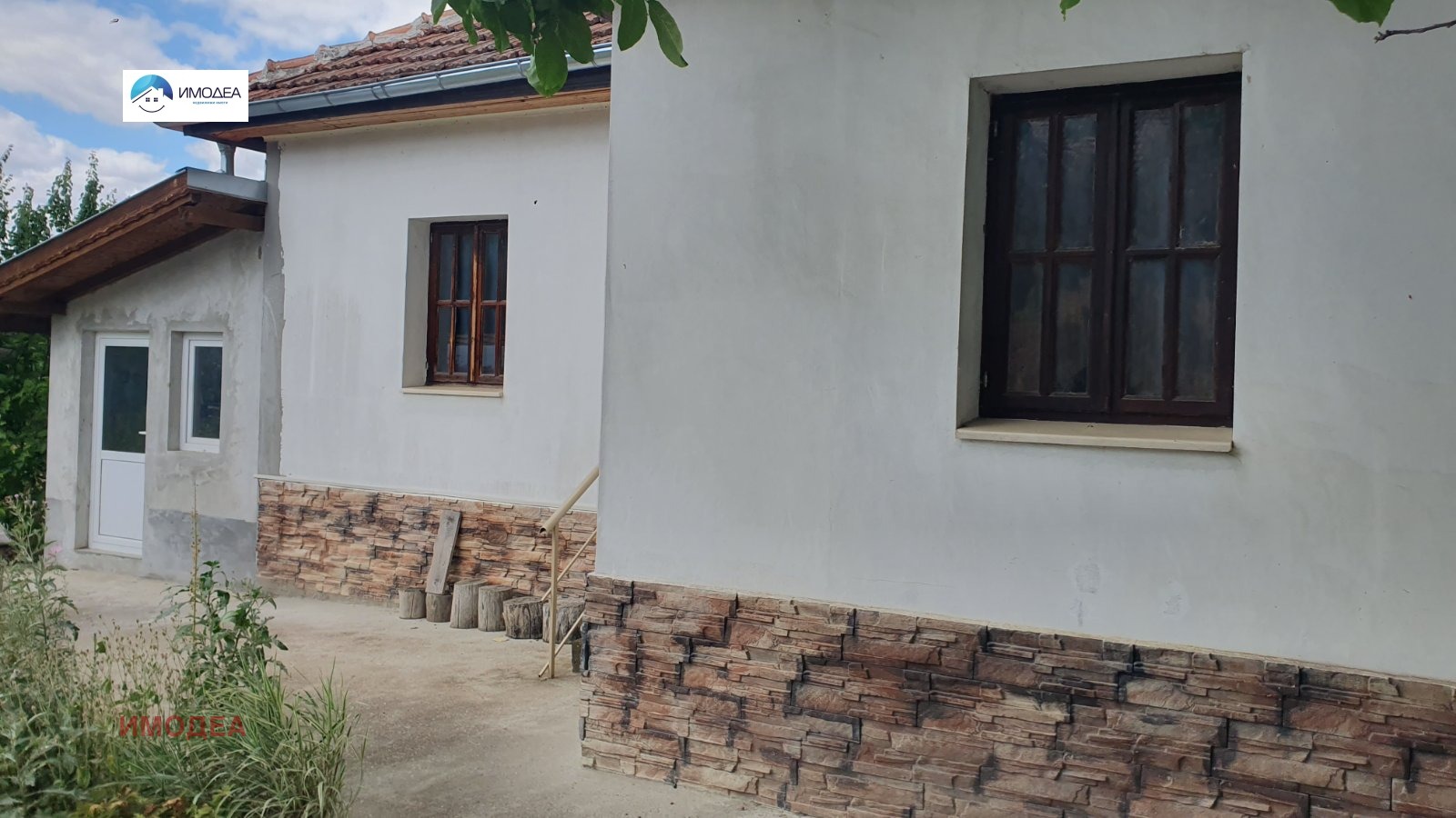 Продава КЪЩА | Imot.bg — изображение 3