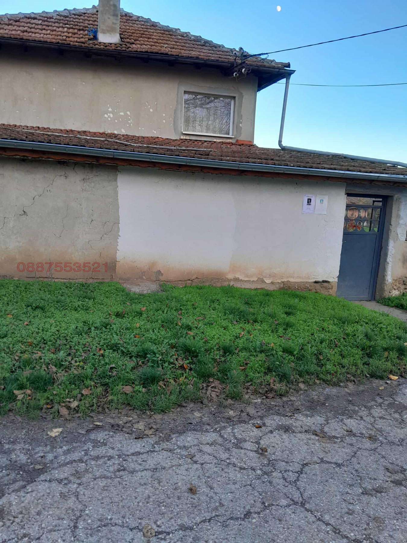 ������� ���� | Imot.bg � ����������� 2