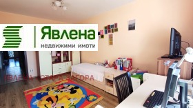 2 slaapkamers ORB, Stara Zagora