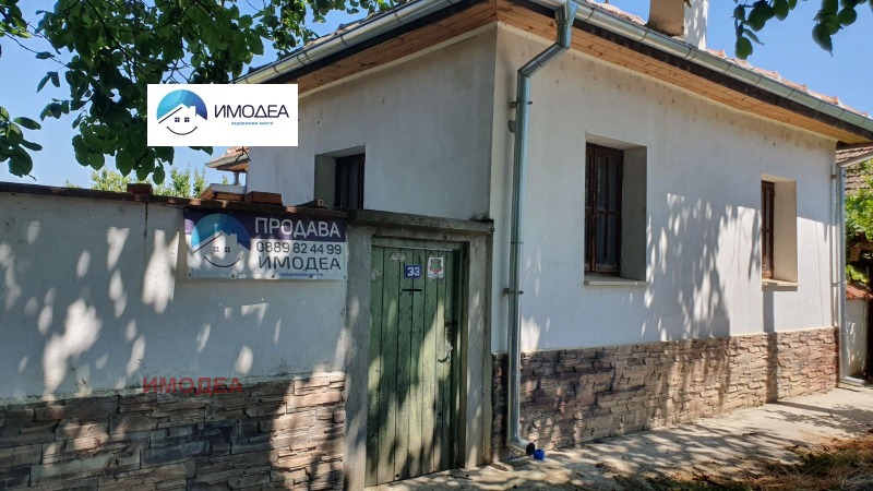 Продава  Къща, област Велико Търново, с. Джулюница • 60 000 EUR • ID 48886612 — holmes.bg - [1] 