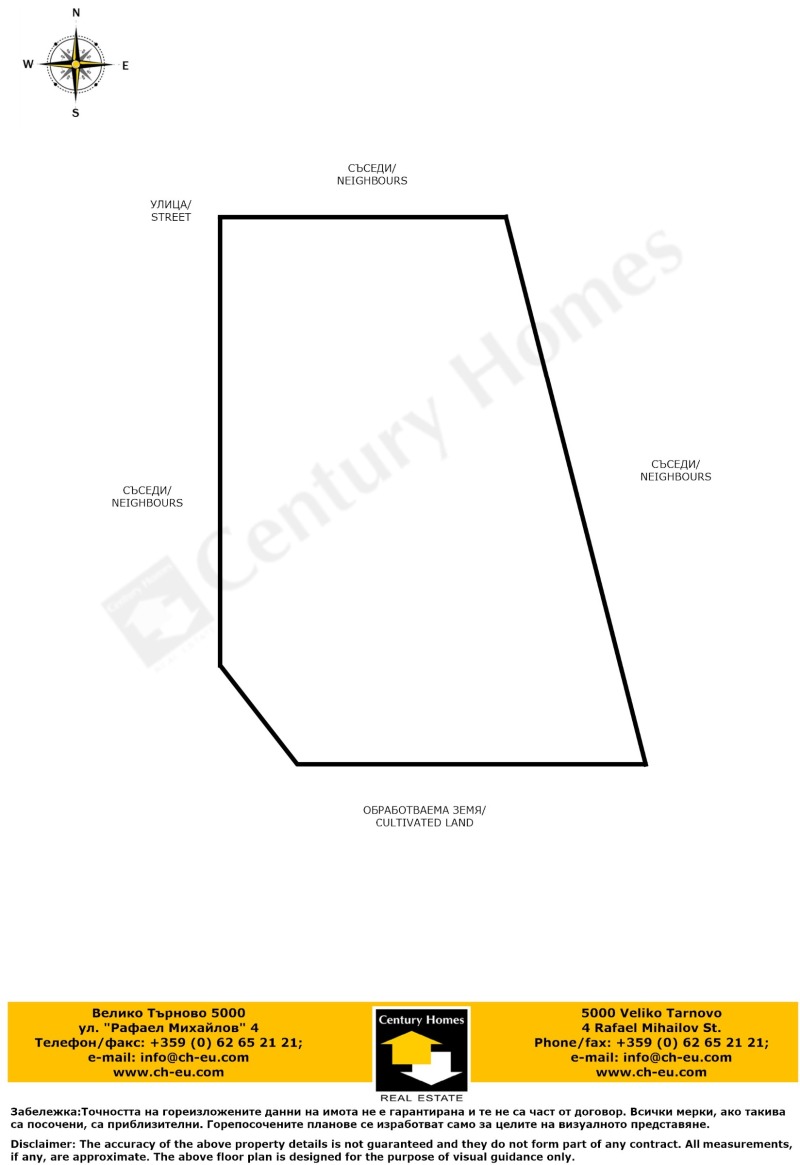 Продава ПАРЦЕЛ, с. Първомайци, област Велико Търново, снимка 5 - Парцели - 52379427
