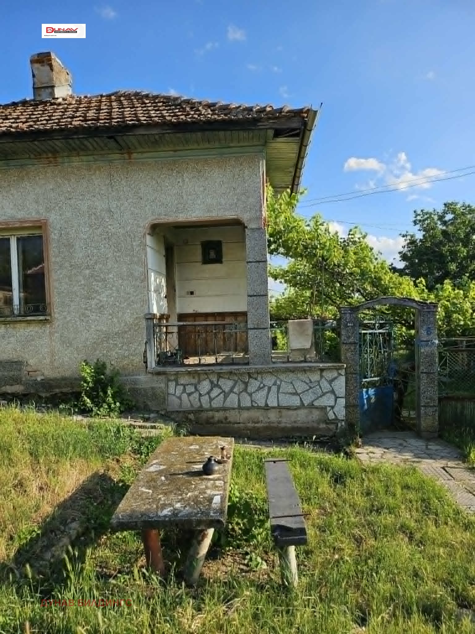 Продава КЪЩА, с. Бръшляница, област Плевен