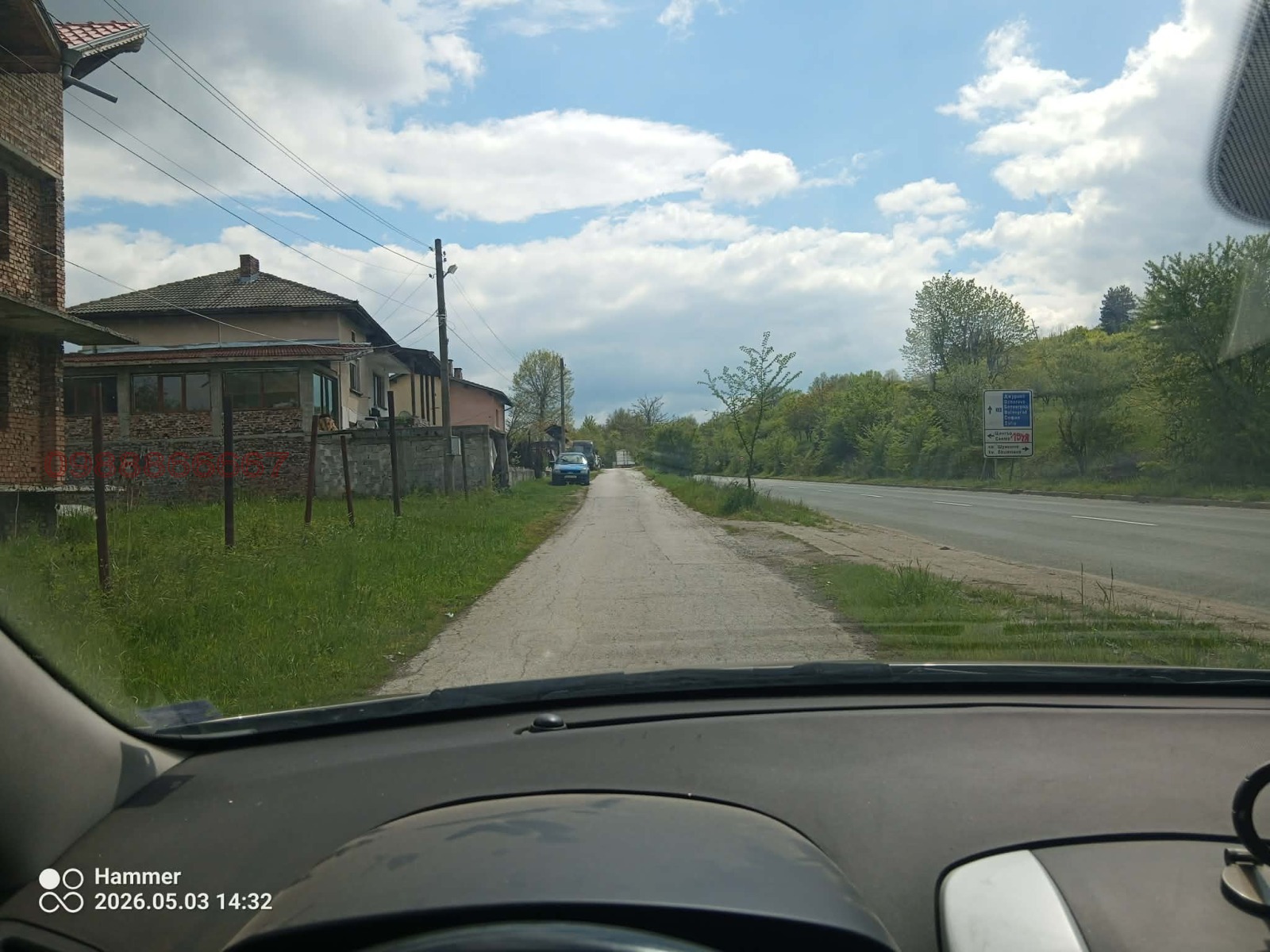 Продава КЪЩА, гр. Ябланица, област Ловеч, снимка 3 - Къщи - 55048343
