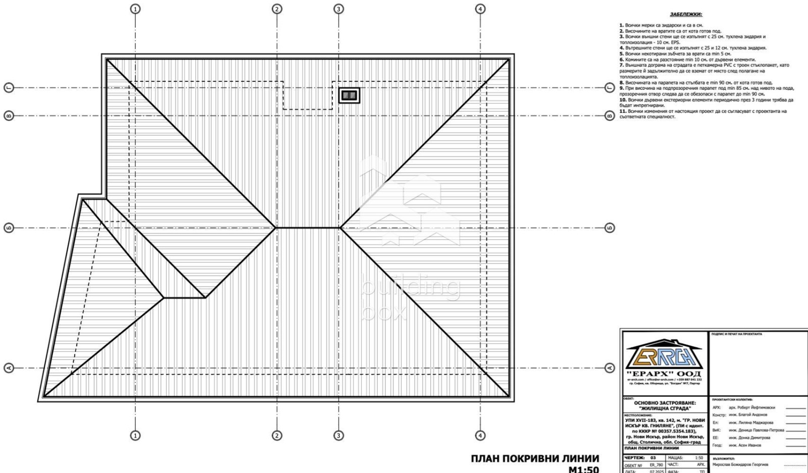 Продава ПАРЦЕЛ, гр. София, гр. Нови Искър, снимка 5 - Парцели - 53709586