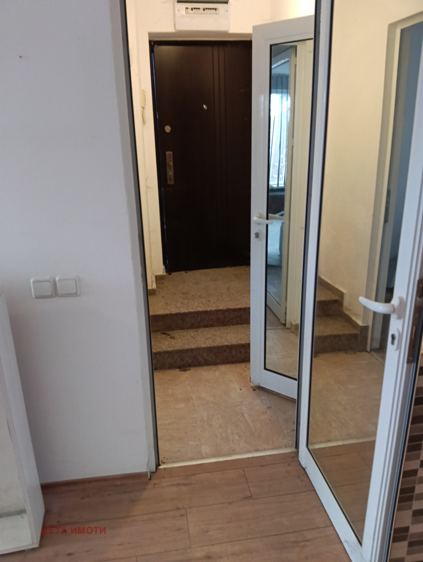 ������� 2-����� | Imot.bg � ����������� 8