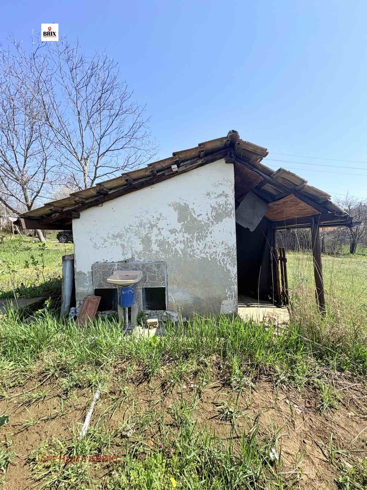 ������� ������ | Imot.bg � ����������� 2