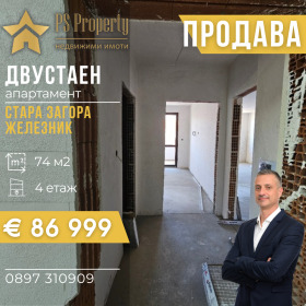 Eladó 1 hálószoba