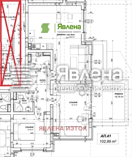 À venda  2 quartos Sofia , Ovtcha kupel 2 , 119 m² | 66761856 - imagem [2]