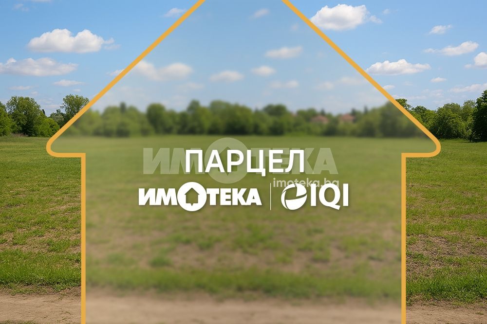 Продава ПАРЦЕЛ, гр. Варна, Западна промишлена зона