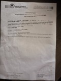 Продава ЗЕМЕДЕЛСКА ЗЕМЯ, с. Българево, област Добрич, снимка 2