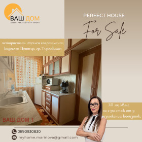 ������� 4-����� | Imot.bg � ����� ������ 6