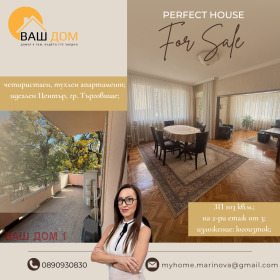 ������� 4-����� | Imot.bg � ����� ������ 2