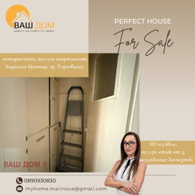 ������� 4-����� | Imot.bg � ����� ������ 7