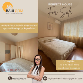 ������� 4-����� | Imot.bg � ����� ������ 4