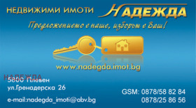   | Imot.bg    16