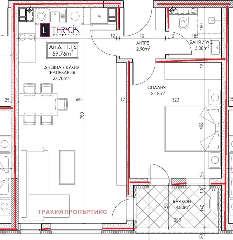 Продава 2-СТАЕН, гр. София, област София-град, снимка 1 - Aпартаменти - 48223545