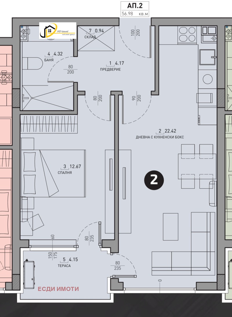 Till salu  1 sovrum Sofia , Malinova dolina , 63 kvm | 55486355 - bild [13]
