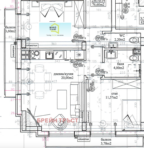 Продава  3-стаен град София , Левски , 88 кв.м | 74506219 - изображение [6]