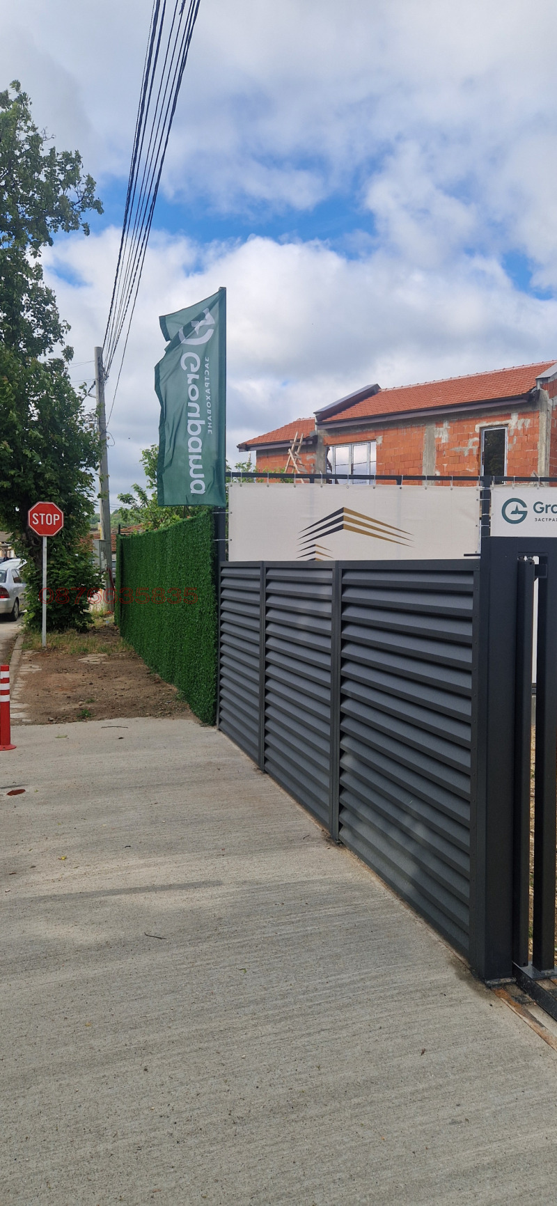 Na sprzedaż  Biuro Silistra , Centar , 650 mkw | 93878291 - obraz [3]