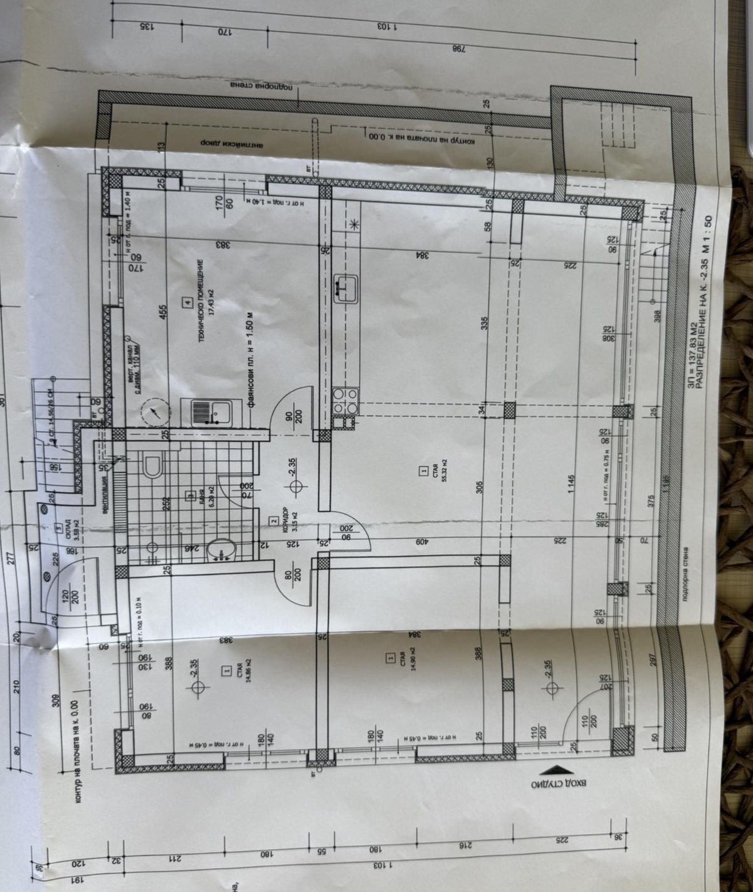 Продава 4-СТАЕН, гр. София, с. Лозен, снимка 13 - Апартаменти - 53609018