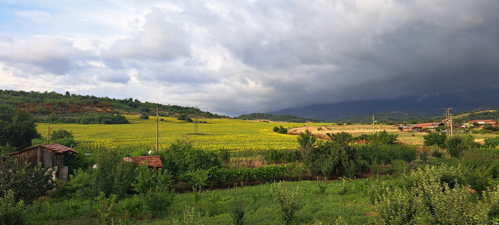 Продава ПАРЦЕЛ, с. Слатино, област Кюстендил