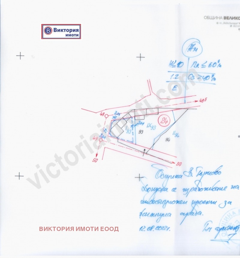 Продава ПАРЦЕЛ в област Велико Търново, с. Буковец - 380 кв.м / 13 500 € » 26 403.71 лв., ВИКТОРИЯ ИМОТИ ЕООД