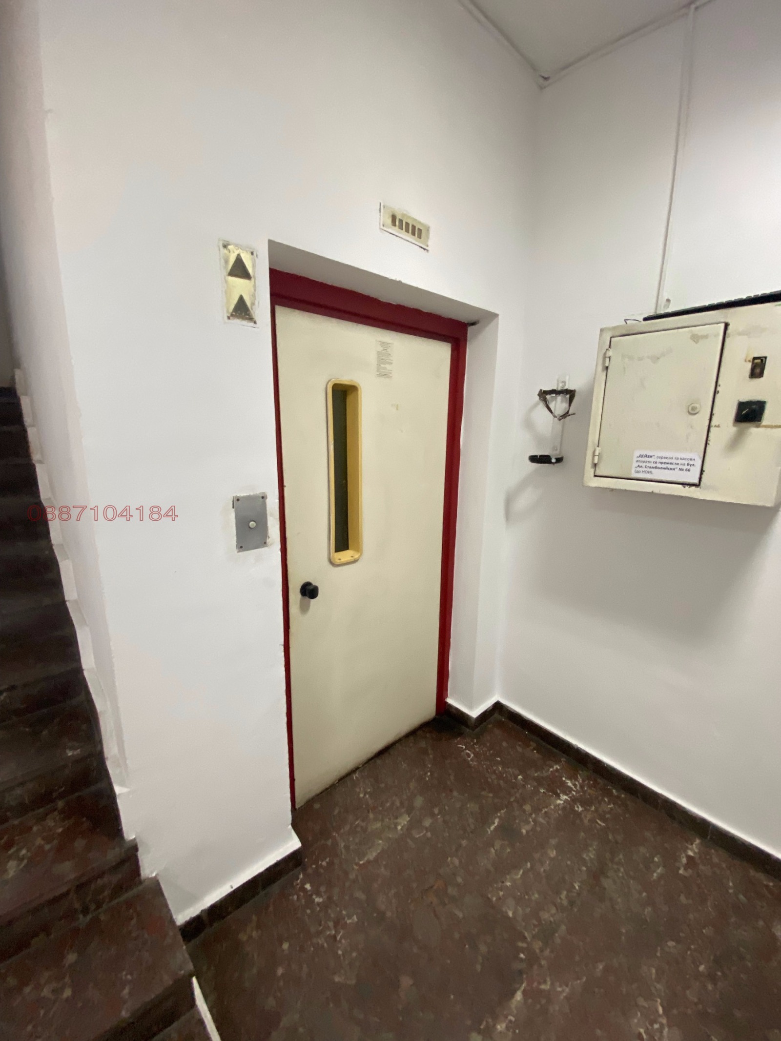 ������� ���� | Imot.bg � ����������� 5