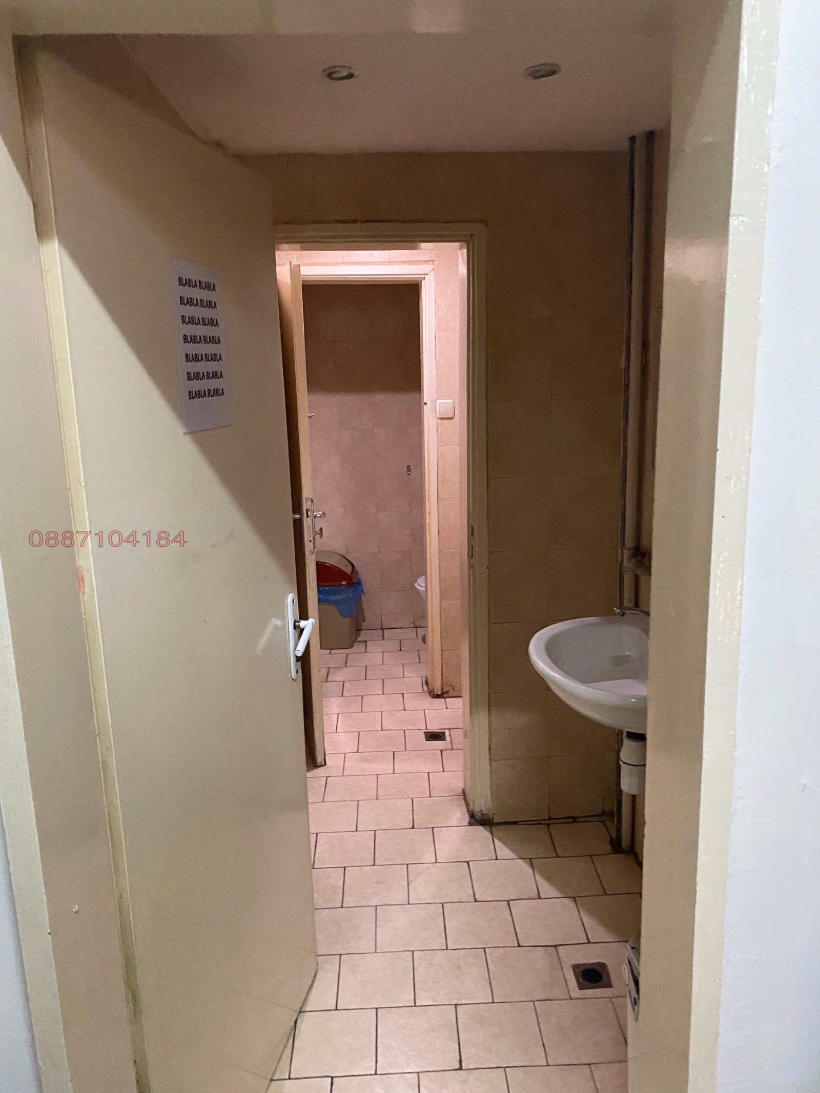 ������� ���� | Imot.bg � ����������� 6