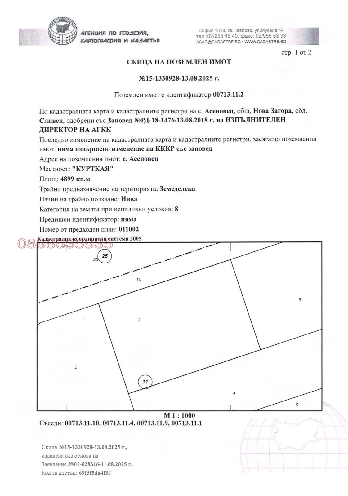 ������� ���������� ���� | Imot.bg � ����������� 4