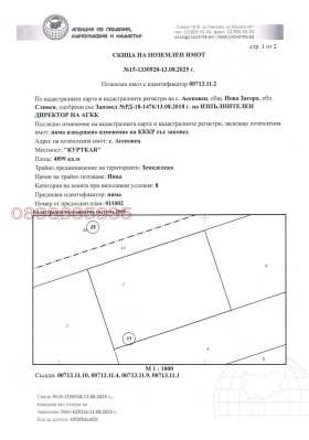 ������� ���������� ���� | Imot.bg � ����� ������ 4