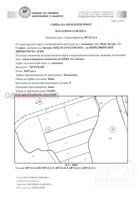������� ���������� ���� | Imot.bg � ����� ������ 3