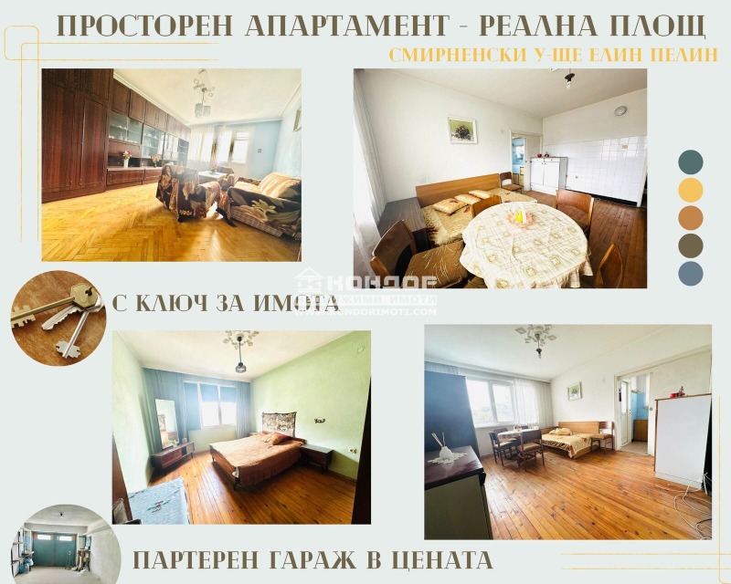 Продава 3-СТАЕН, гр. Пловдив, Христо Смирненски, снимка 1 - Aпартаменти - 47071785