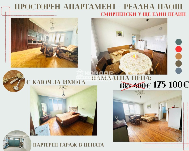 En venta  2 dormitorios Plovdiv , Jristo Smirnenski , 133 metros cuadrados | 47952851