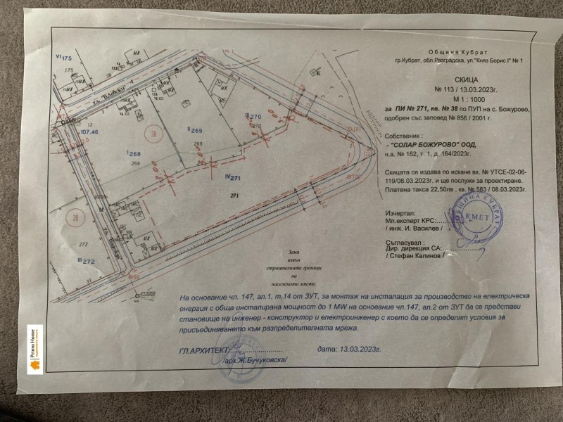 Продава БИЗНЕС ИМОТ, с. Божурово, област Разград, снимка 1 - Други - 47291339